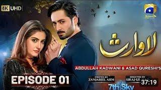 Lawaris Episode 01 - [Eng Sub] -Danish Taimoor - Hiba Bukhari...