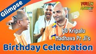 Glimpse | Birthday Celebration  | HG Kripalu Madhava Pr Ji | Youth Ashray 