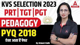 KVS 2022-23 | KVS PRT, TGT & PGT Pedagogy Previous Year Question Paper | By Himani Malik