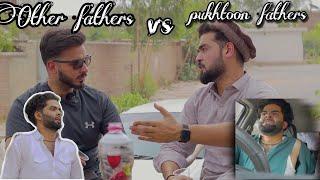 pukhtoon fathers vs other fathers||okboys|| Driving funny video