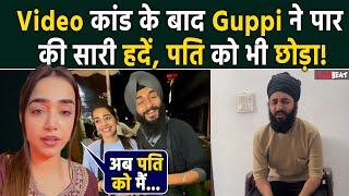 Kulhad Couple Fame Gurpreet Kaur ने Sehaj Arora से Divorce की खबरों में बनाया ऐसा Video कि भड़के लोग