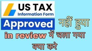 us tax form in review problem ! @funciraachannel