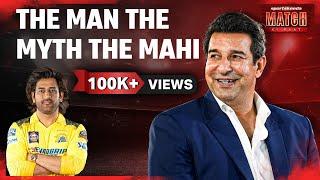 Wasim Akram on MS Dhoni Entry  | CSK