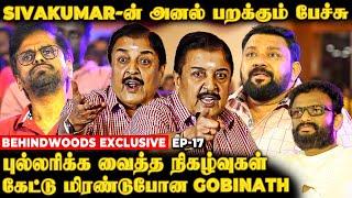 பேச்சால் அரங்கையே கட்டிப்போட்ட Sivakumarகேட்டு புல்லரித்து போன Gobinath| Gobinath 25