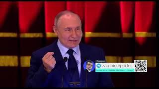 ПУТИН: ОРДА БЫЛА ЖЕСТОКАЯ, НО НЕ ОТБИРАЛА ЯЗЫК И ЦЕННОСТИ РУССКОГО НАРОДА, КАК ТОГО ХОТЕЛ ЗАПАД 