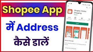 Shopee App Me Address Kaise Dale !! How To Add Address In Shopee App
