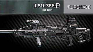 This PKP is not FAIR (1.5 Mil Rouble Kit) - Escape From Tarkov