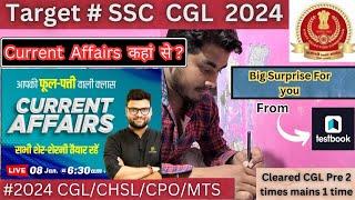 Current Affairs Kaha Se Padhe? || Target SSC CGL 2024 || Testbook New Feature