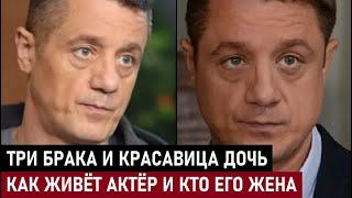 ТРИ БРАКА И КРАСАВИЦА ДОЧЬ! Как ЖИВЁТ известный актёр Алексей Макаров и кем является его жена