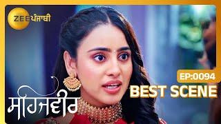 Sehajveer | Ep - 94 | Jul 11, 2024 | Best Scene 2 | Zee Punjabi