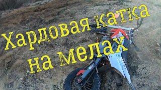 Geon x-ride150pro на что способен питбайк