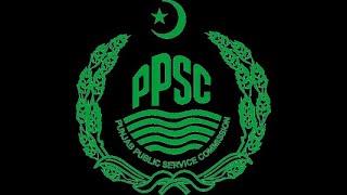 What is PPSC ( Punjab Public Service Commission ) Exam || Complete information about PPSC Test