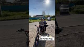 Самый топовый питбайк в мире #питбайк #сынмеханика #мото #shorts