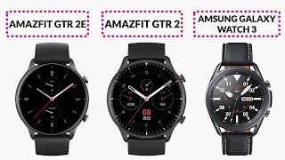 AMAZFIT GTR 2e vs AMAZFIT GTR 2 vs Samsung galaxy watch 3 full comparison