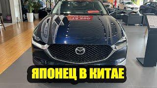 Mazda CX-30 Интересный вариант