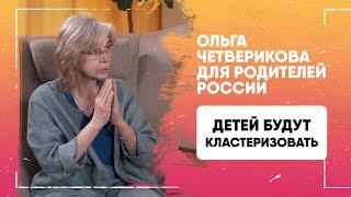 КРЕАТИВ или КРЕТИНИЗМ?