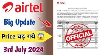 Airtel Recharge Price increase 2024 | Airtel Price Hike | Airtel New Plans increase 3rd July 2024