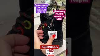 МАГАЗИН ОБУВИ КАРИ ️ УЛЁТНЫЕ ЗИМНИЕ НОВИНКИ 2021! ТРЕНДЫ! ОБЗОР KARI ОКТЯБРЬ️ СКИДКИ, АКЦИИ!