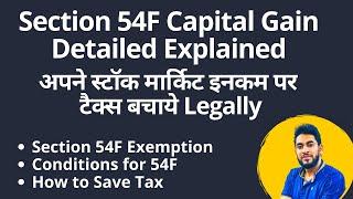 Section 54F Capital Gain - How to Save Tax on Share Market Mutual Fund Investment Income