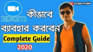 Complete Guide to Using Zoom meeting - [Bangla] | How to Record Zoom meeting|How to Use Zoom meeting