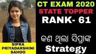 TOPPER TALK CT EXAM 2020 || CT STATE TOPPER || SIPRA PRIYADARSHINI || STRATEGY OF TOPPER