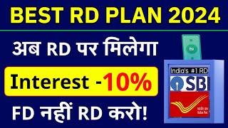 Best RD PLAN 2024 | How to Get 10% on RD | Recurring Deposit | Blance India's #1 RD App |