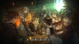 『Project OCTOPATH TRAVELER/プロジェクト オクトパストラベラー』Trailer