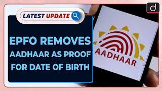 EPFO Excludes Aadhar for Verifying Dates of Birth | Latest update | Drishti IAS English