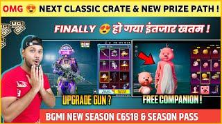 FREE UC  Next Prize Path Bgmi | Bgmi New Season | Next Classic Crate Bgmi | Bgmi 3.3 Update Leaks