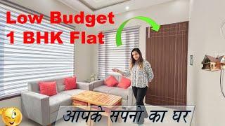 500 sqft House design Low Budget | 1 Bhk flat design | 500 sqft studio apartment | #500sqfthouseplan