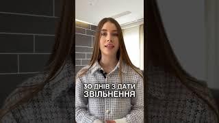 Зміна роботи в процесі очікування карти побиту