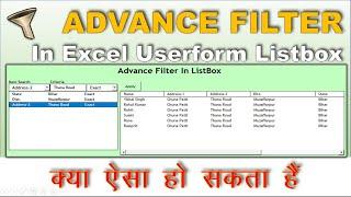 Advance Filters in Listbox | Multiple Criteria in Excel Filter in userform | Listbox in excel vba