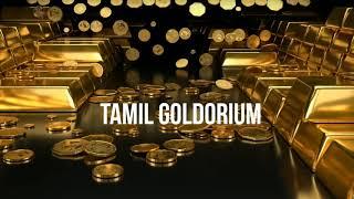 Tamil Goldorium | Daily Update Gold and Silver Price | Tamil | தமிழ்