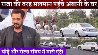 Salman Khan Royal Entry on Rolls Royce and Horse Riding at Ambani Home in Jamnagar