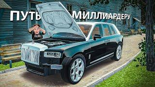 РЕМОНТИРУЕМ МЁРТВЫЙ РОЛЛС РОЙС НА ПЕРЕКУП | GTA Радмир Рп