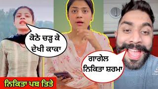 Gurpreet Gippy big reply to Nikita Sharma ਬਜੇ ਦਾ ਵਾਕਾ ਨਿਕਿਤਾ ਸ਼ਰਮਾ ਦਾ ਕਾਕਾ | @SukhRai