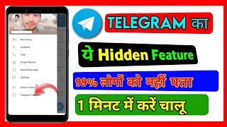 Mastering Telegram: How to Create Chat Folders  | Telegram Chat Folder Kaise Banaye 