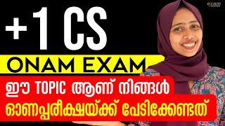 Plus One Computer Science | Most Important Topics - Sure Questions | Exam Winner Plus One