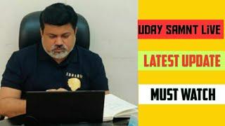 uday samnt Live | उपकेंद्रे बनवण्याची नवीन घोषणा|Must Watch|Latest Update