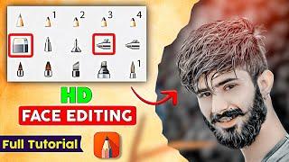 HD Face Smooth Photo Editing Kaise Karen | Face ko gora kaise karen | Skin Smooth Sketchbook