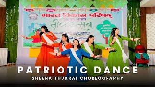 Independence Day Dance | Best Patriotic Dance | Ae Watan | Dance Alley | Sheena Thukral Choreography