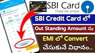 How to SBI Credit Card Outstanding Balance Convert to EMI | SBI Credit Card EMI