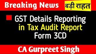 GST DISCLOSURE IN TAX AUDIT REPORT FORM 3CD 2020-21