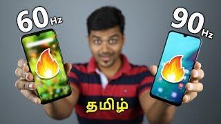 What is 90hz Display ? FPS vs Hz | Tamil Tech Explained