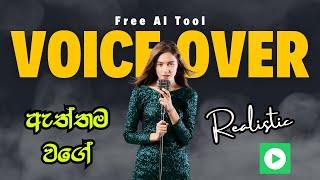 Generate Realistic Voiceover Free Using AI in Sinhala - Play ht AI