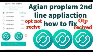 2ndline app otp not received  || otp not coming in 2ndline sloved propelm || Muhammad usman