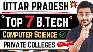 UP Top 7 Private BTech CSE Colleges! Best BTech Computer Science Colleges UP #btech #BtechColleges