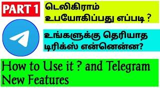 How to Use Telegram in Tamil 2021 | Telegram Tips and Tricks in Tamil 2021 | Telegram Is Best App