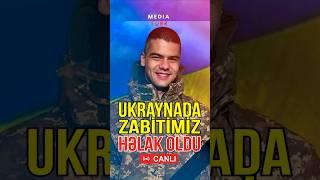 Daha bir azərbaycanlı zabit həlak oldu - Media Turk TV #mediaturk #trend #shortvideo