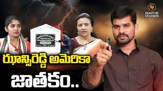 Journalist Upender Strong Counter to Jhansi Reddy | MLA Yashaswini Reddy | Signature Studios